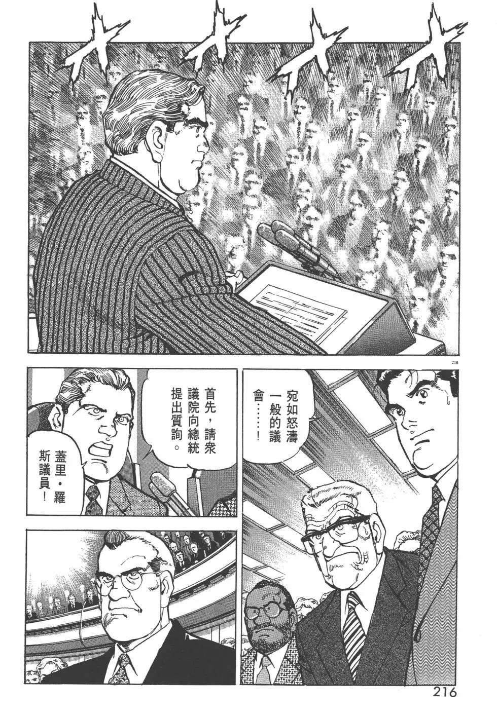 第29卷234