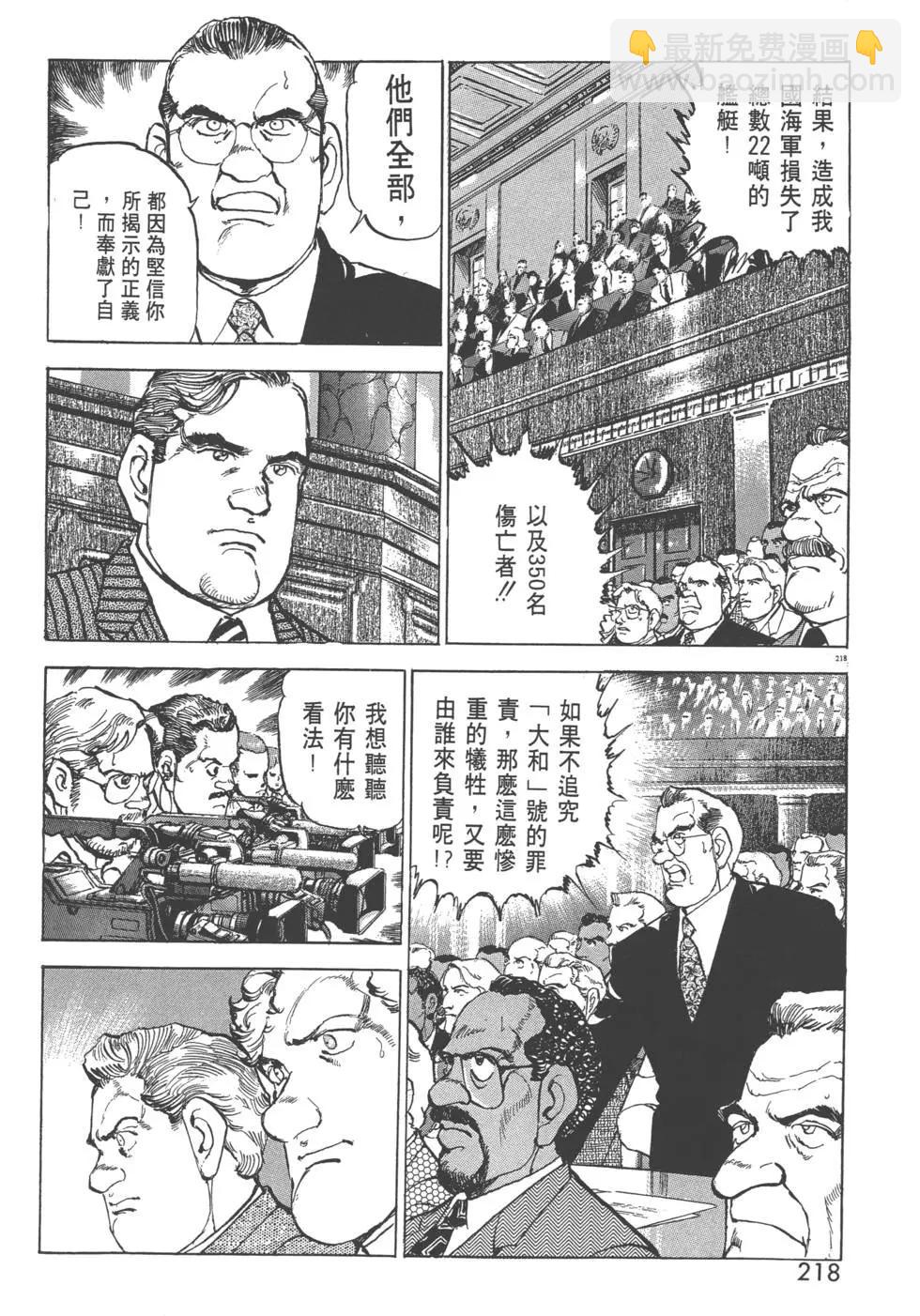 第29卷236