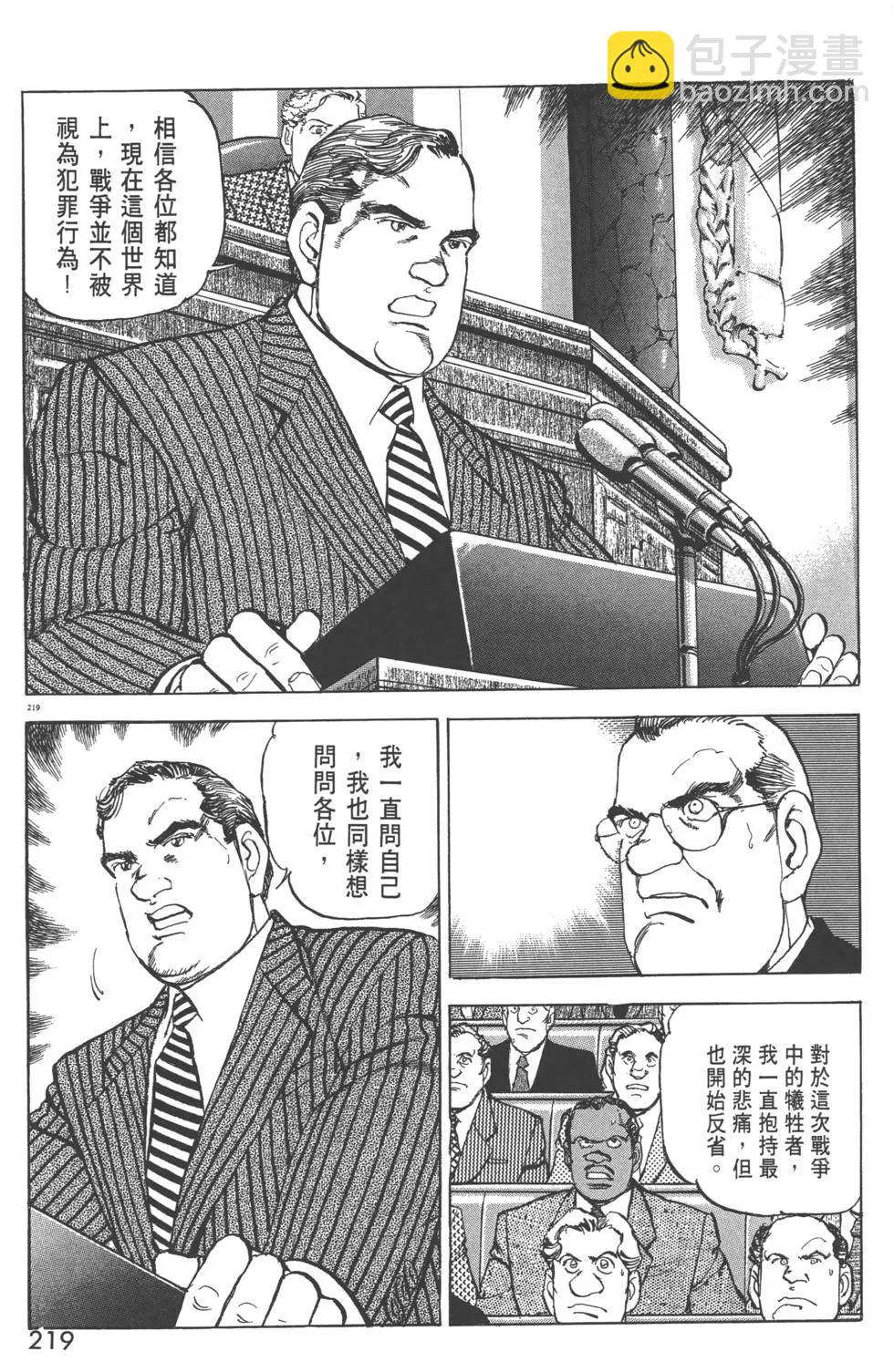 第29卷237