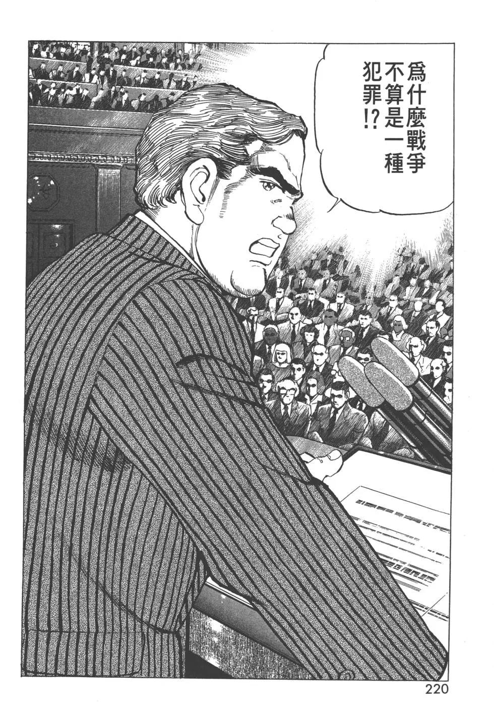 第29卷238