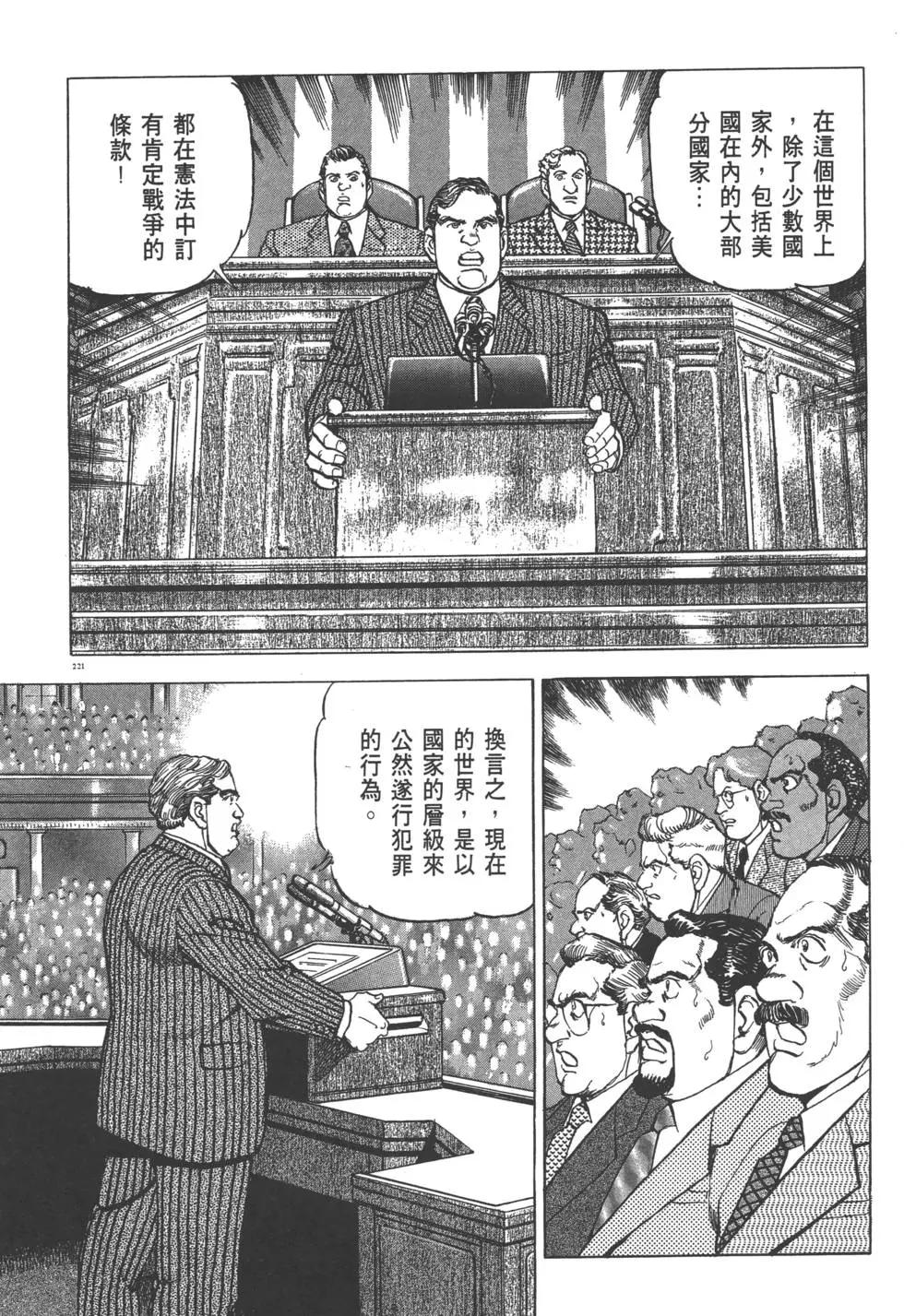 第29卷239