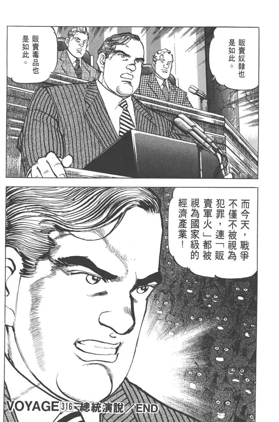 第29卷240