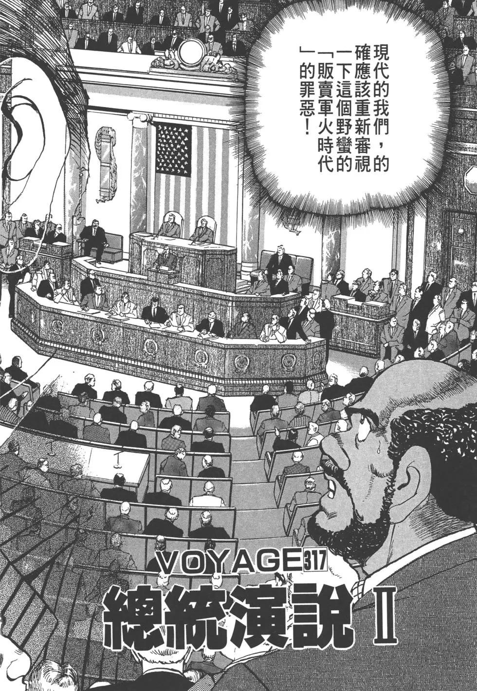 第29卷242