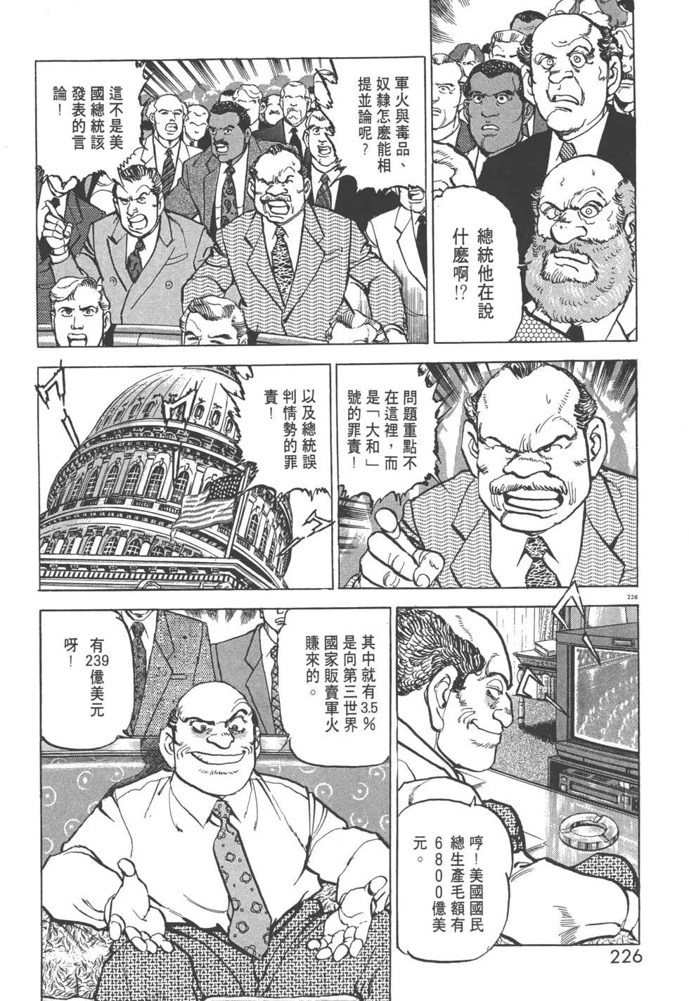 第29卷244