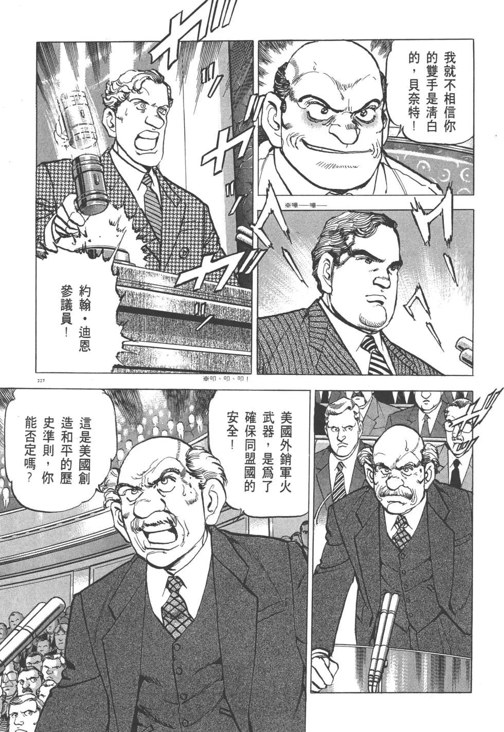 第29卷245