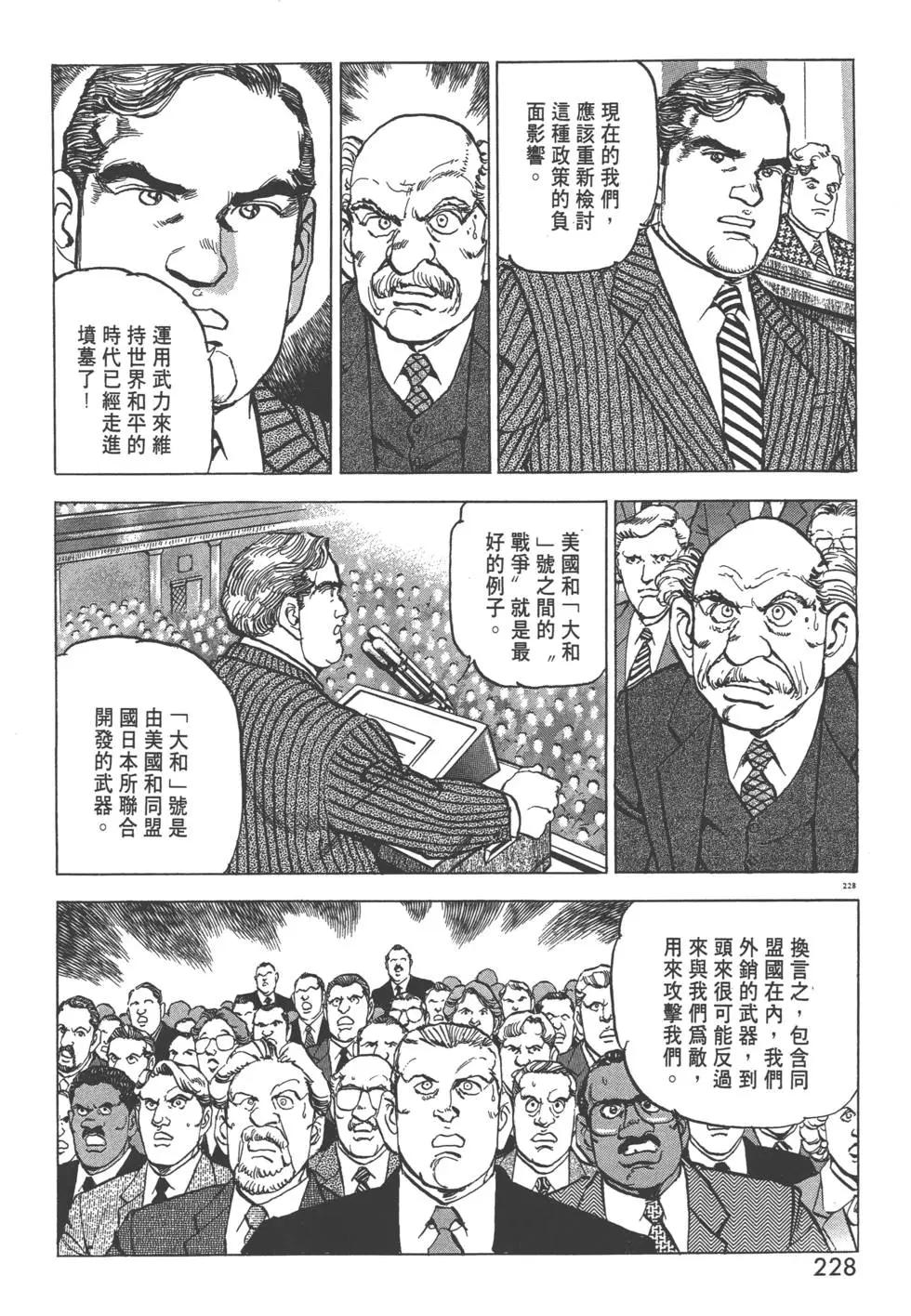 第29卷246