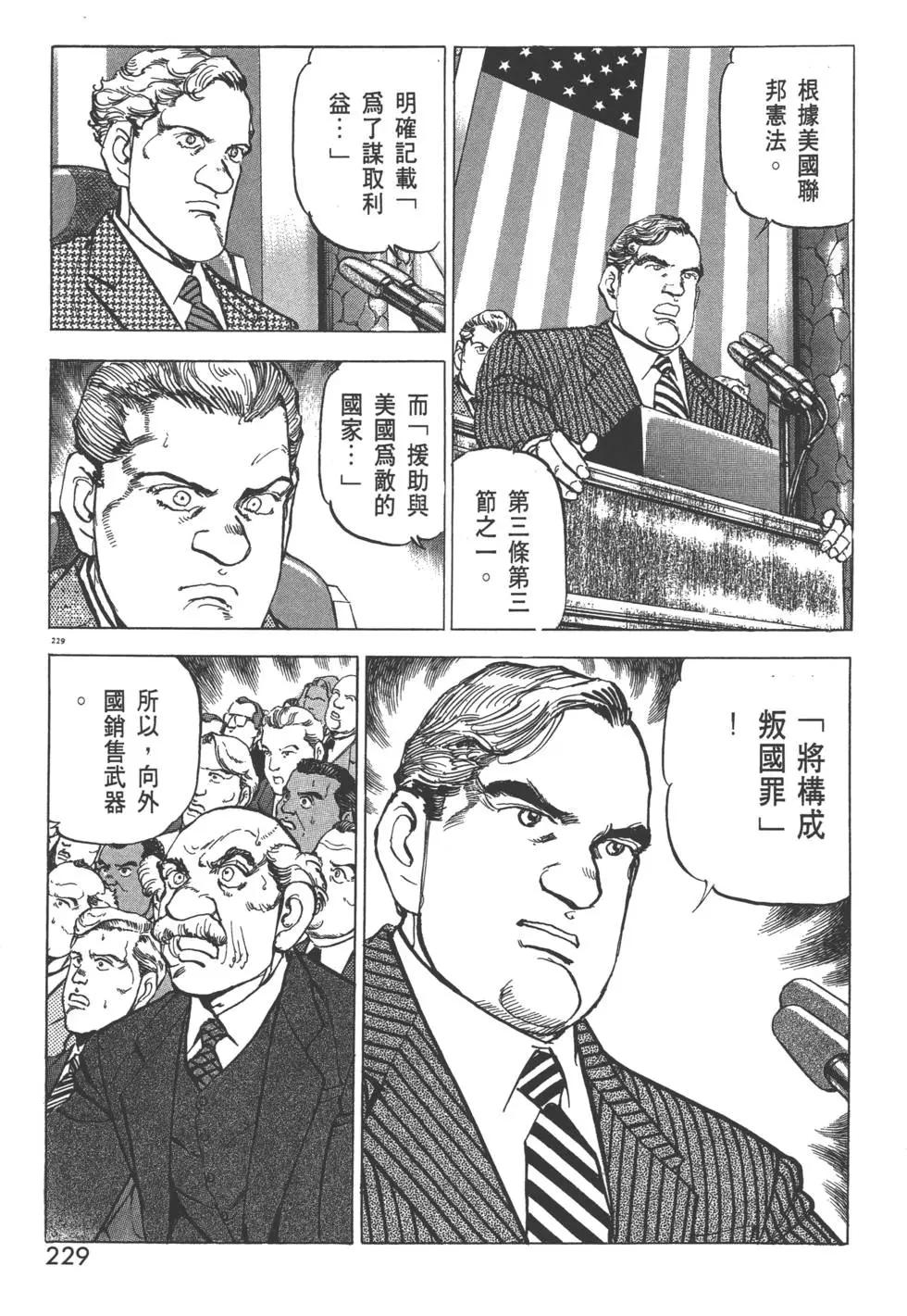 第29卷247