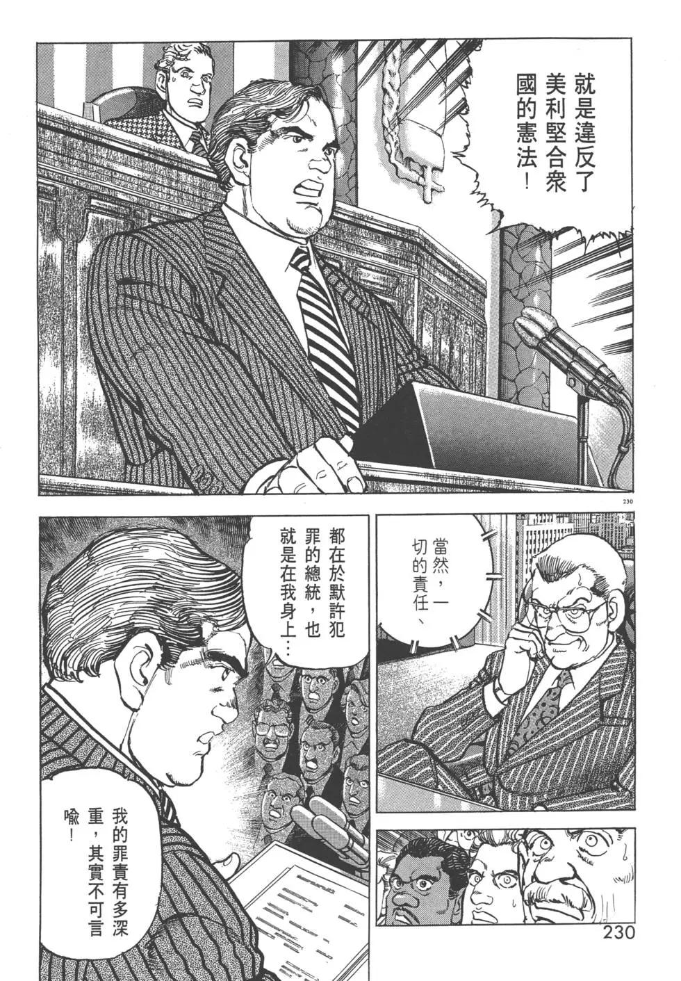 第29卷248
