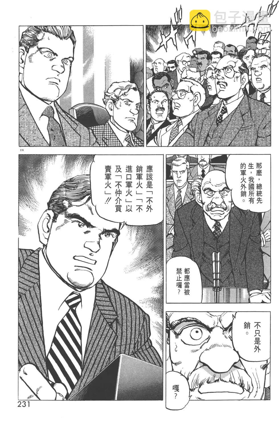 第29卷249