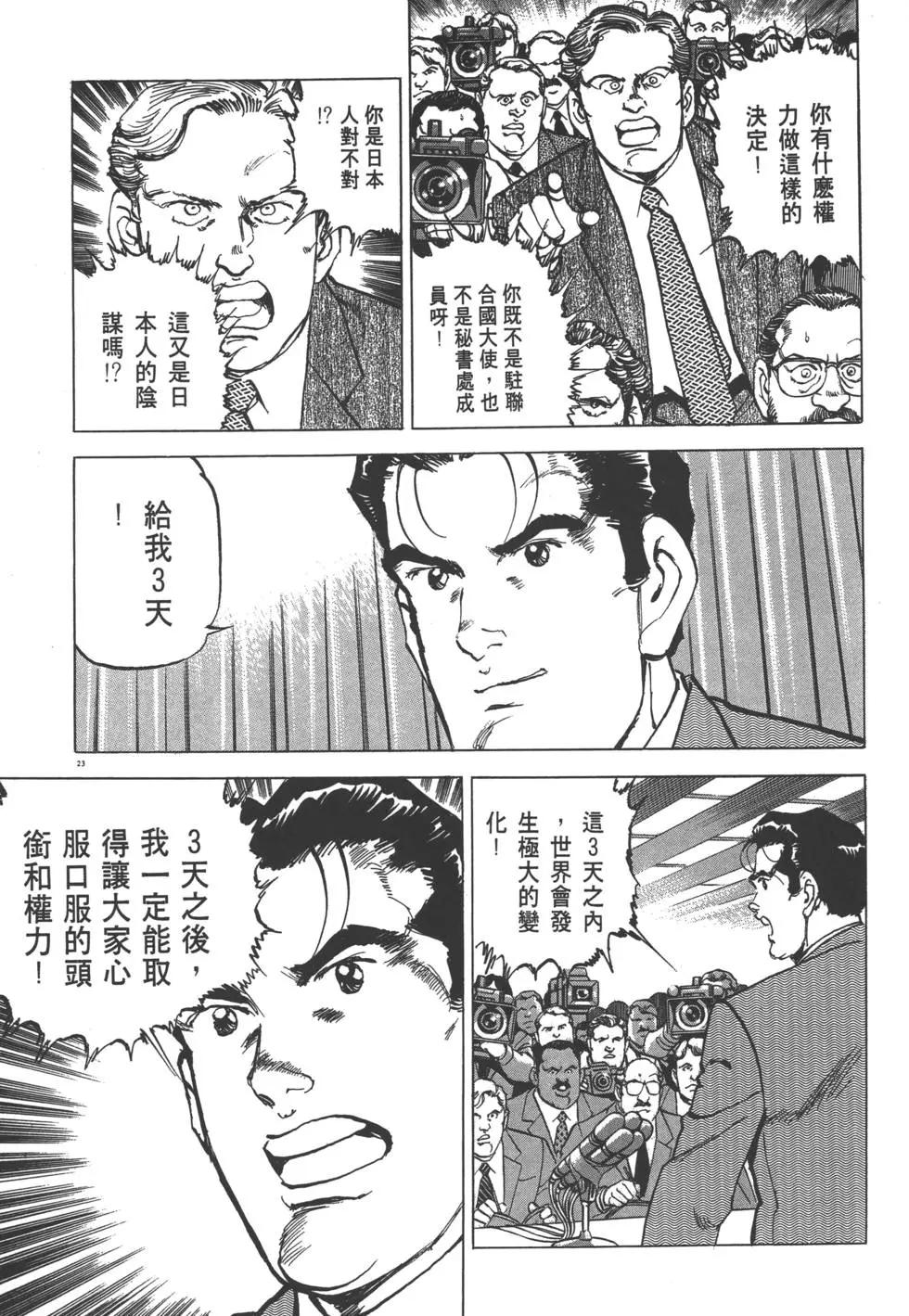 第29卷25
