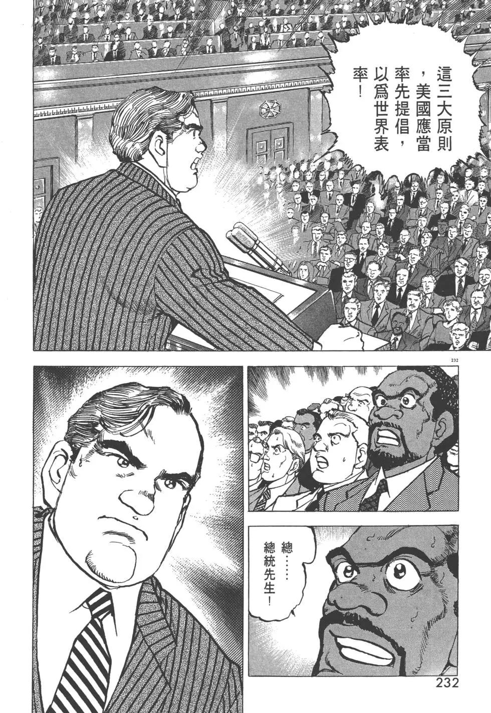 第29卷250