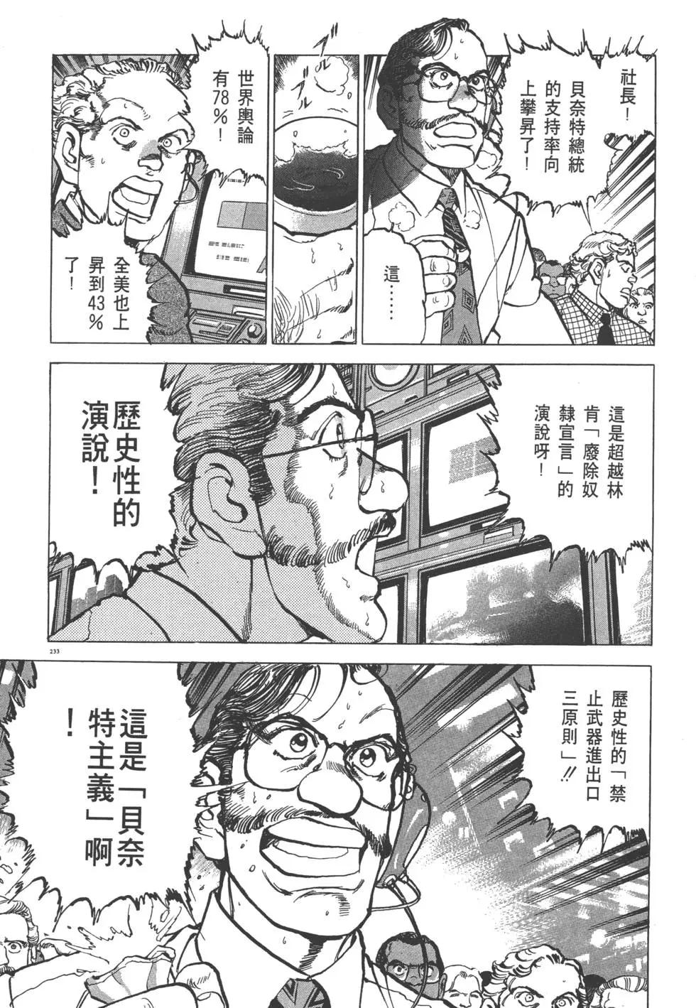 第29卷251