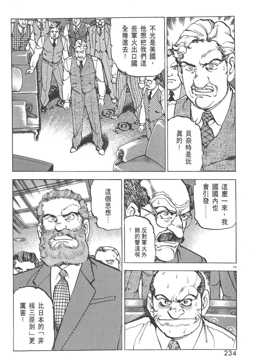 第29卷252