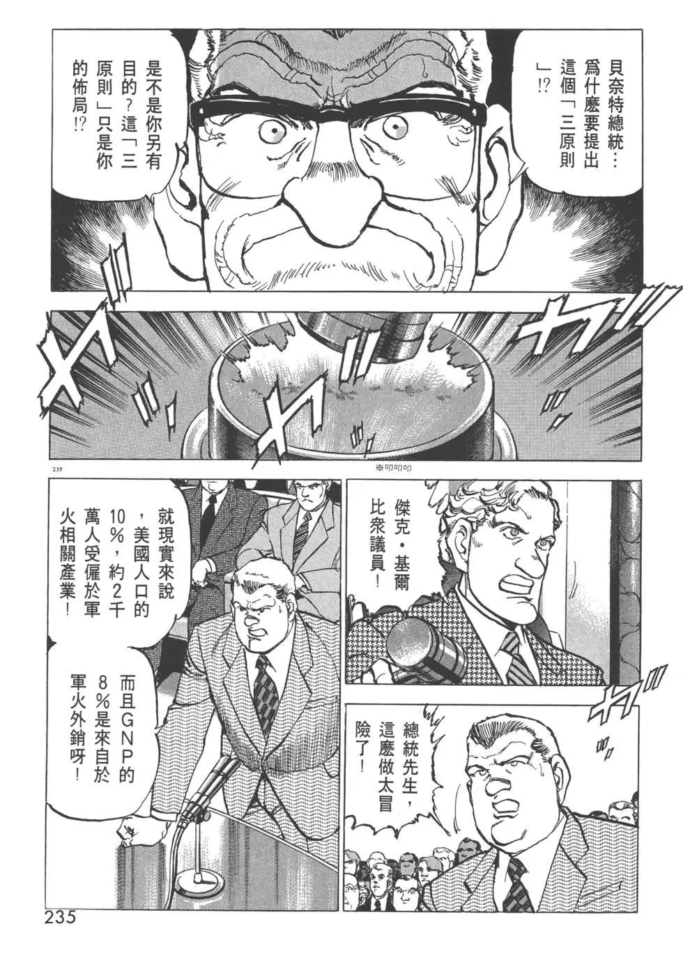 第29卷253