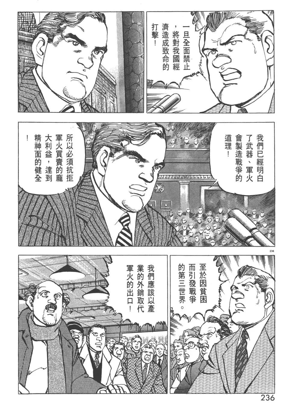 第29卷254