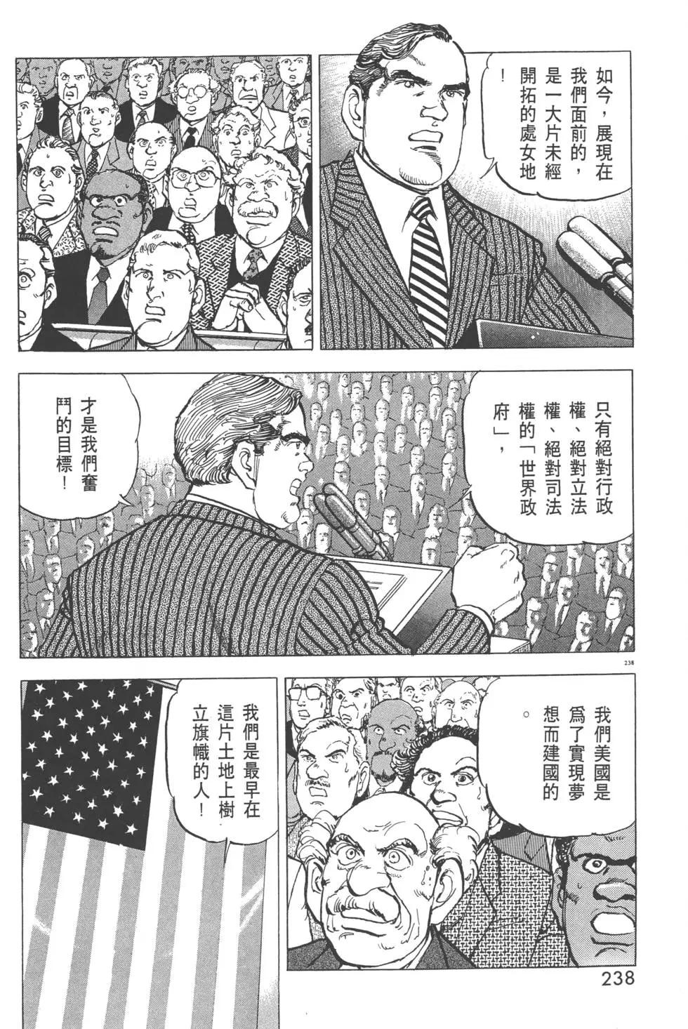 第29卷256