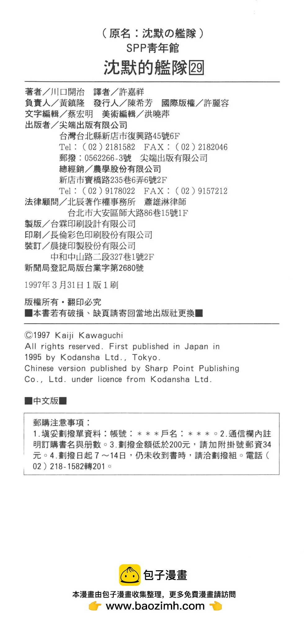 第29卷265