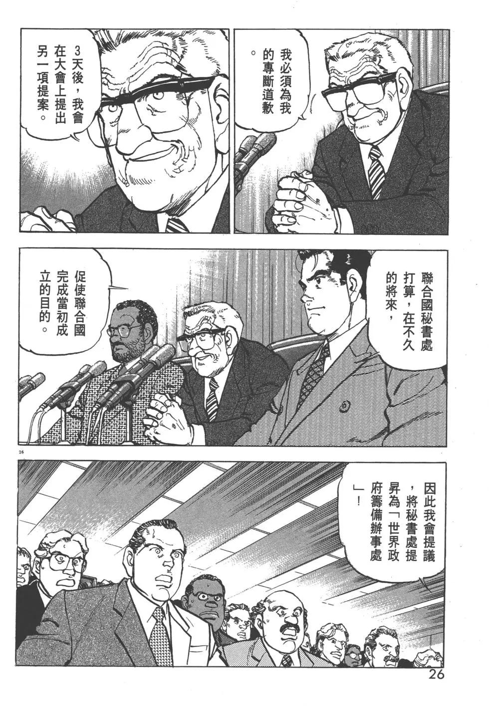 第29卷28