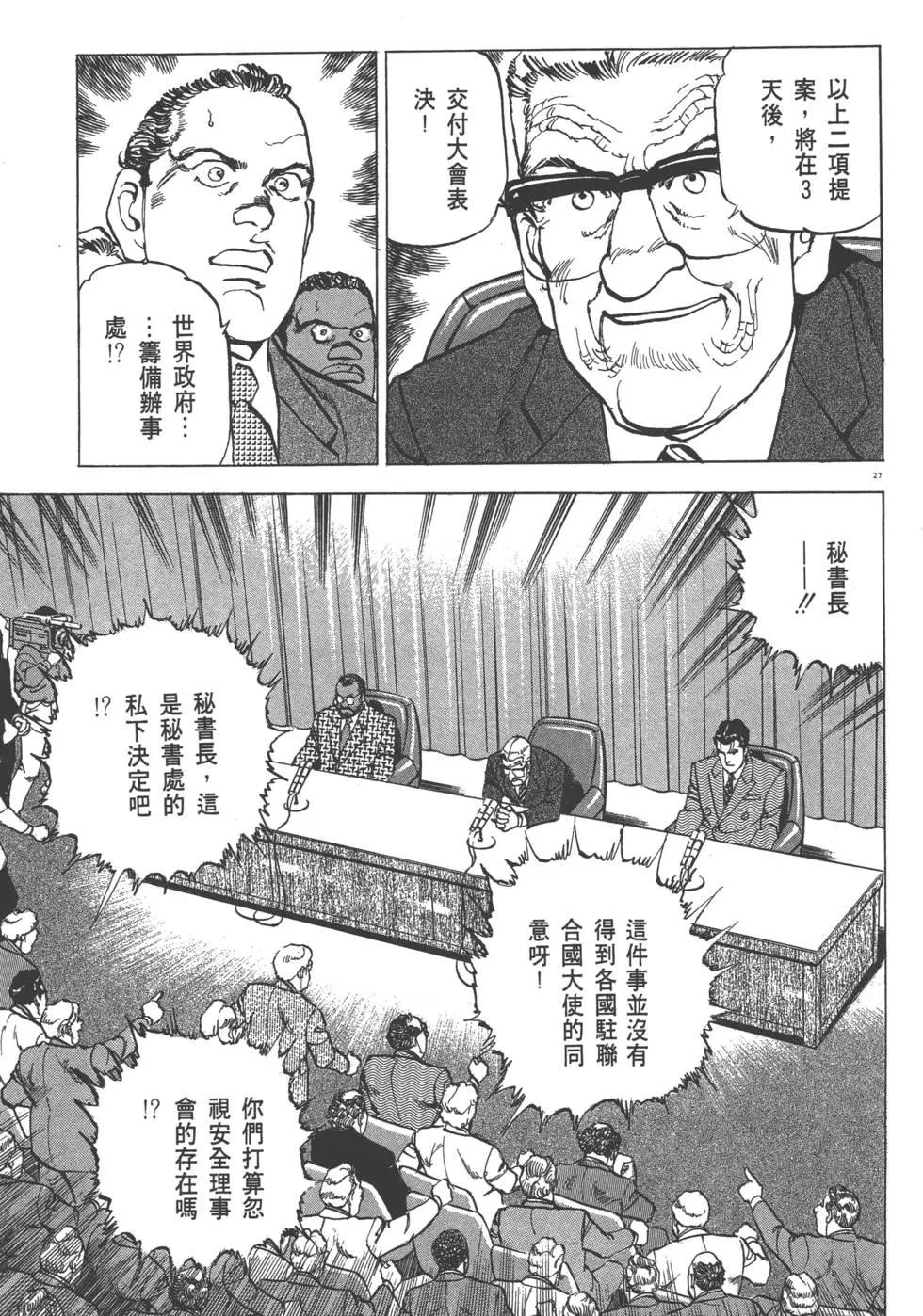 第29卷29