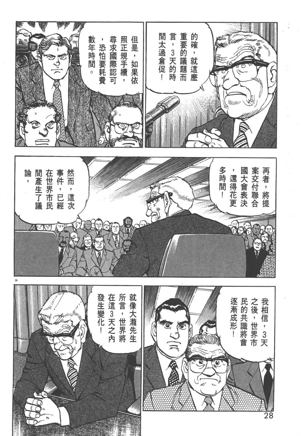 第29卷30
