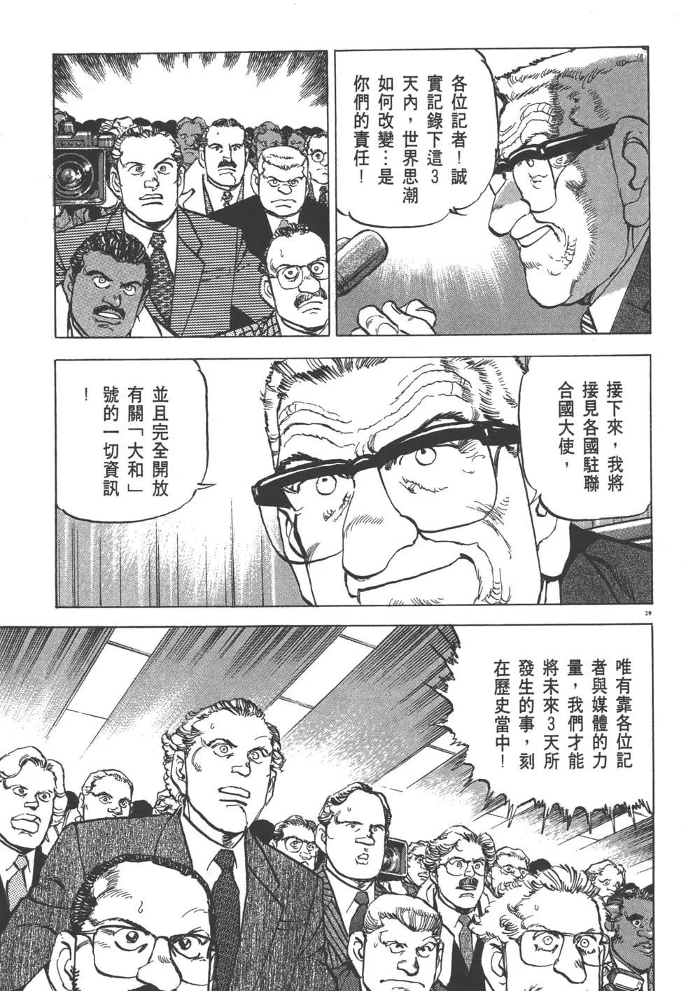 第29卷31
