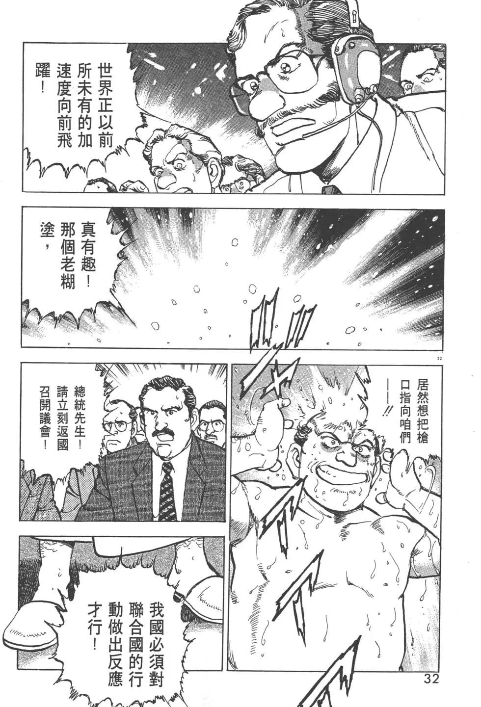 第29卷34
