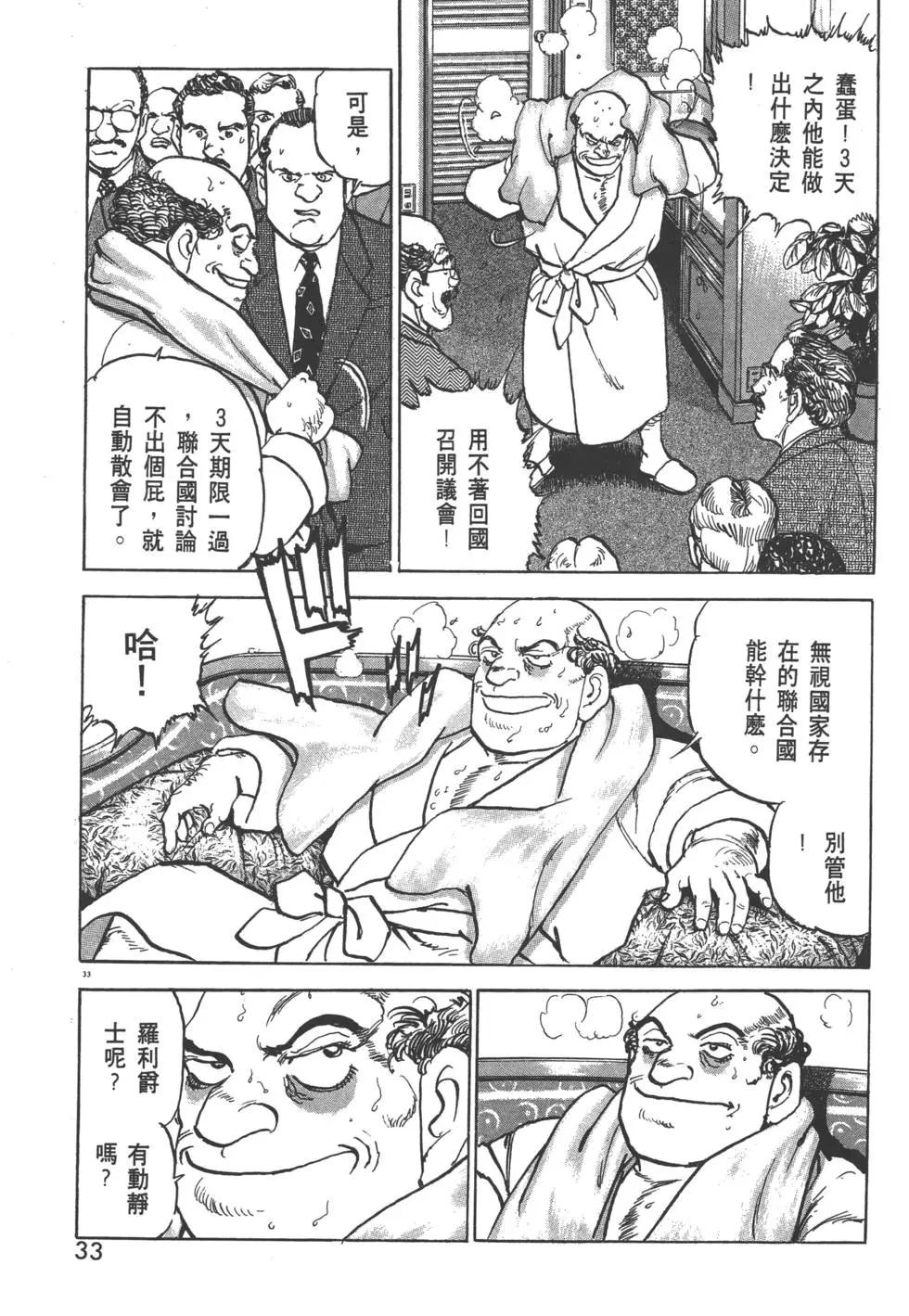 第29卷35