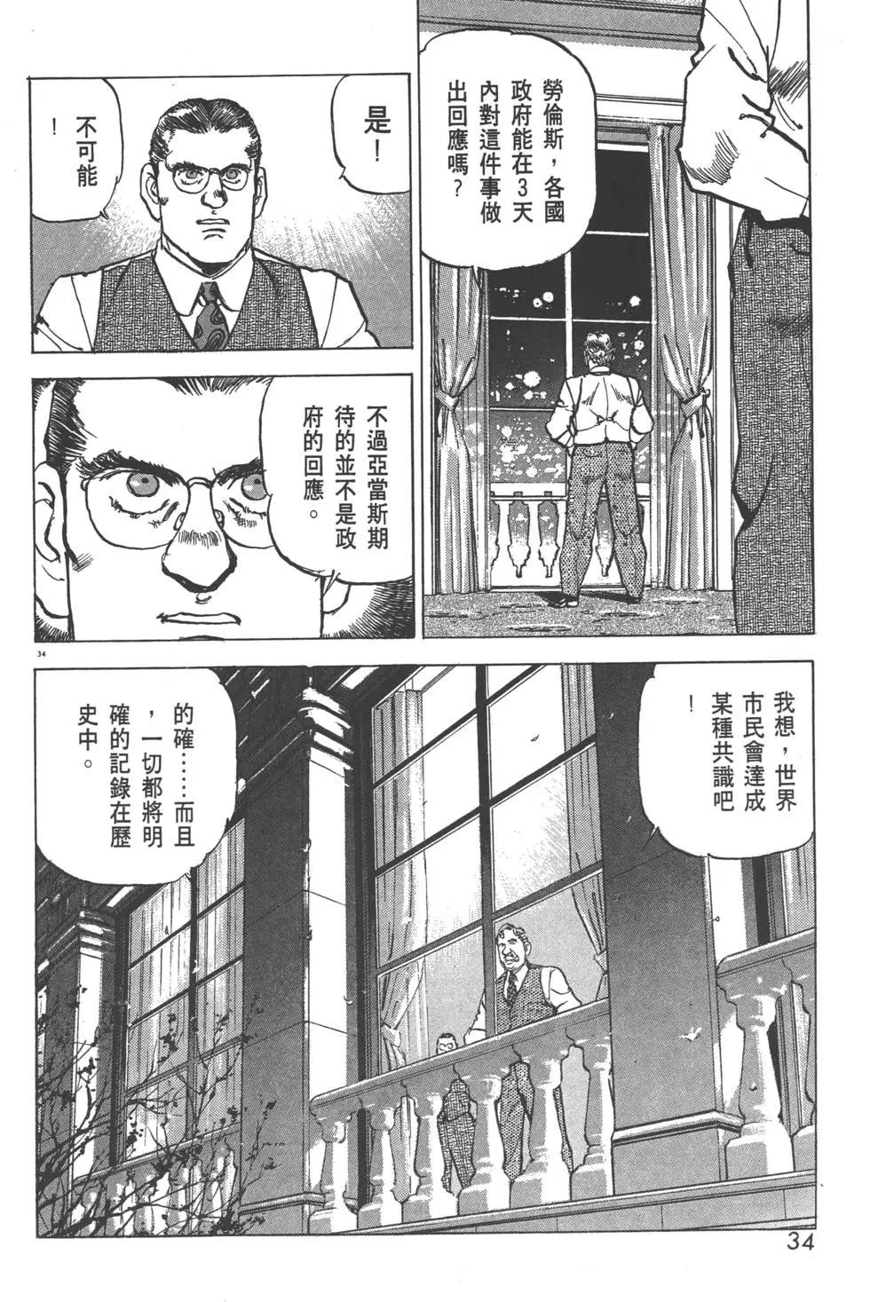 第29卷36