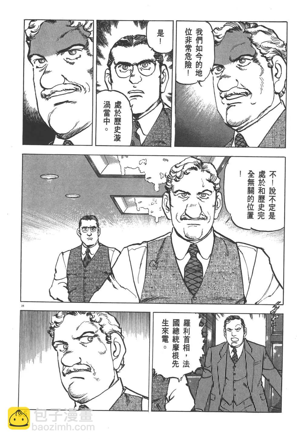 第29卷37