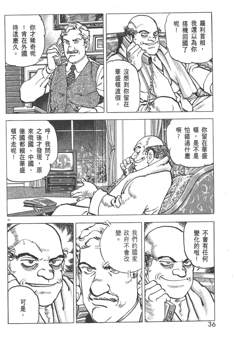 第29卷38