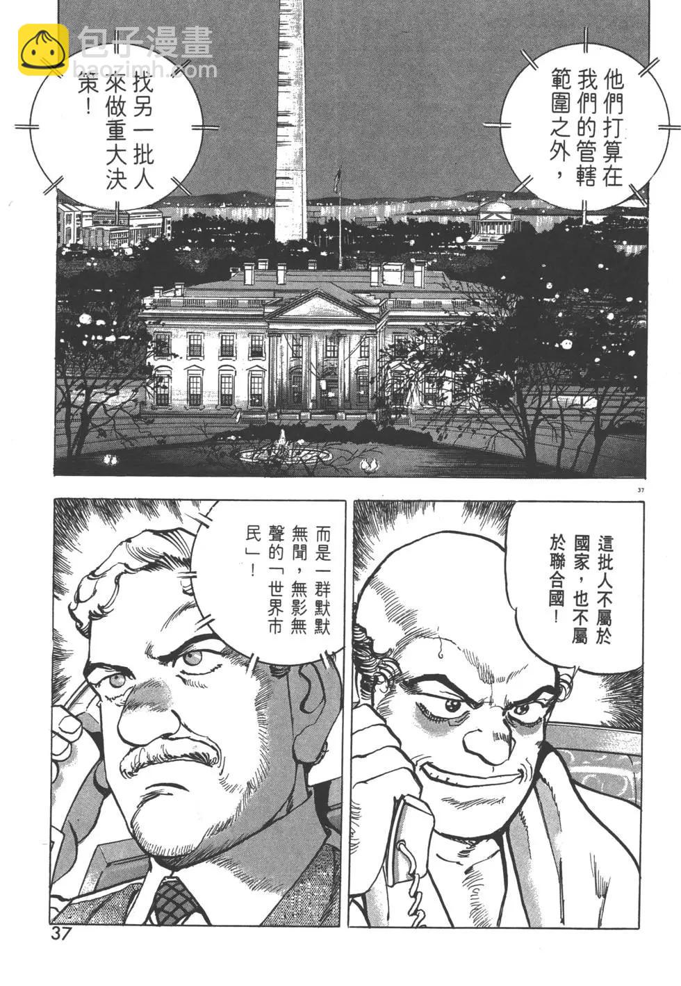 第29卷39