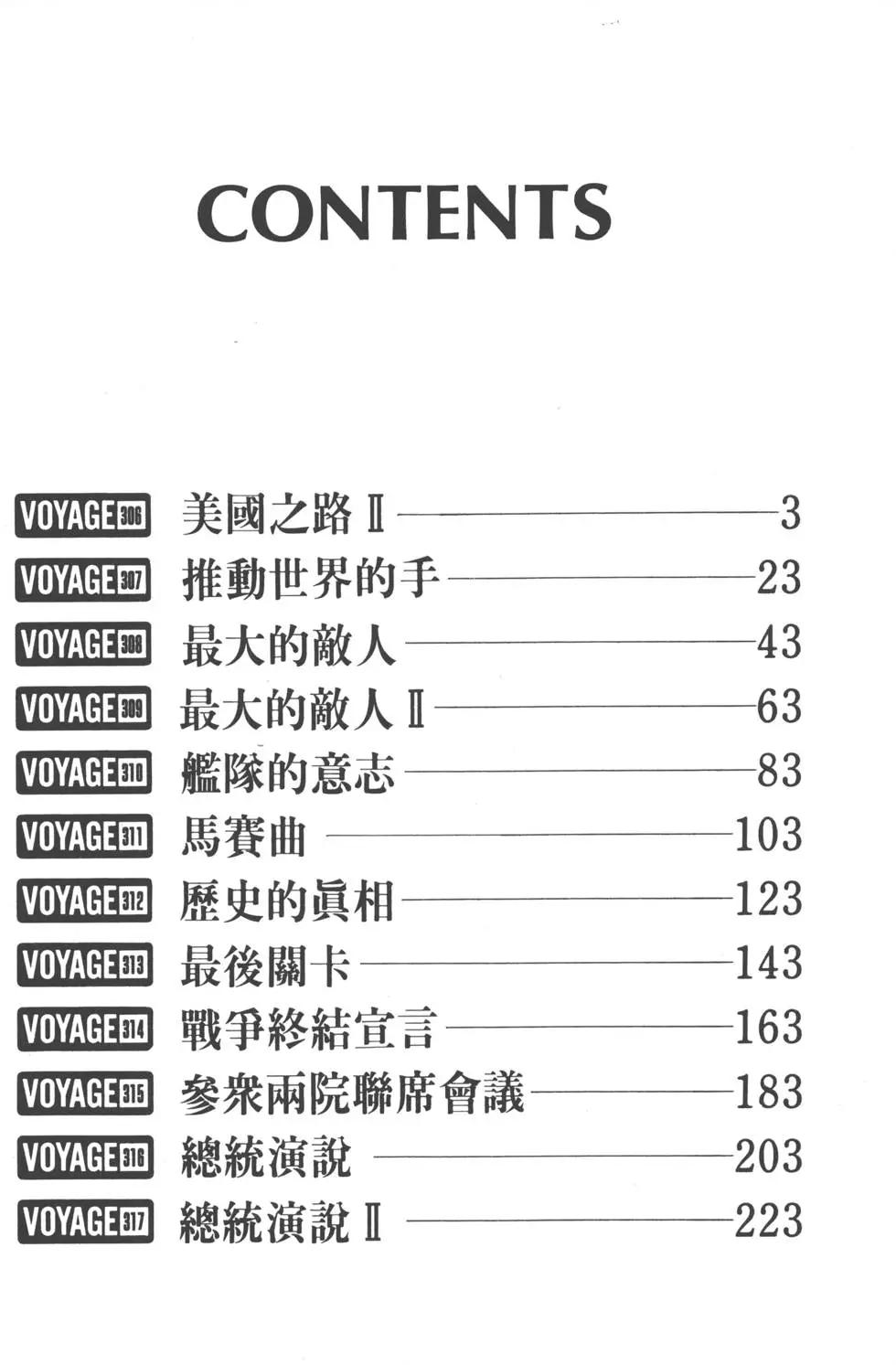 第29卷4