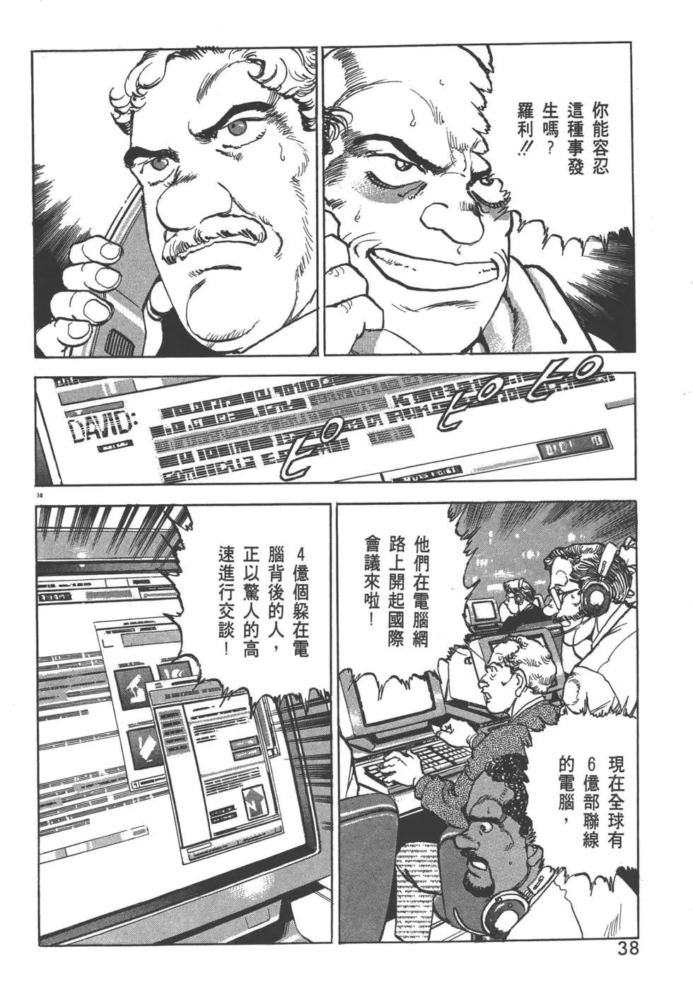 第29卷40