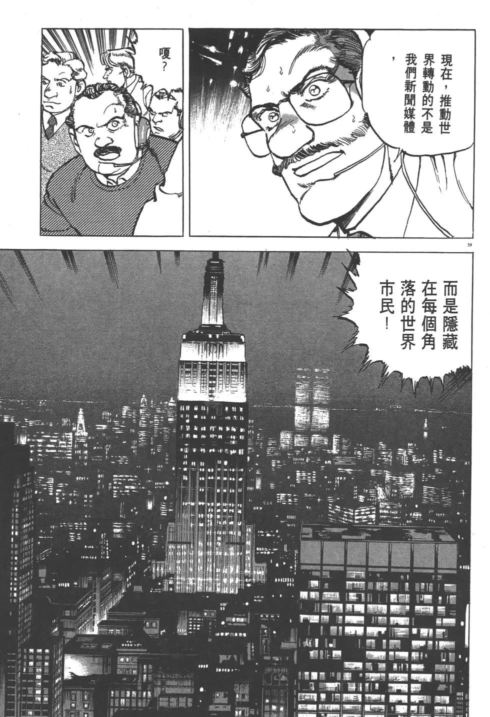 第29卷41