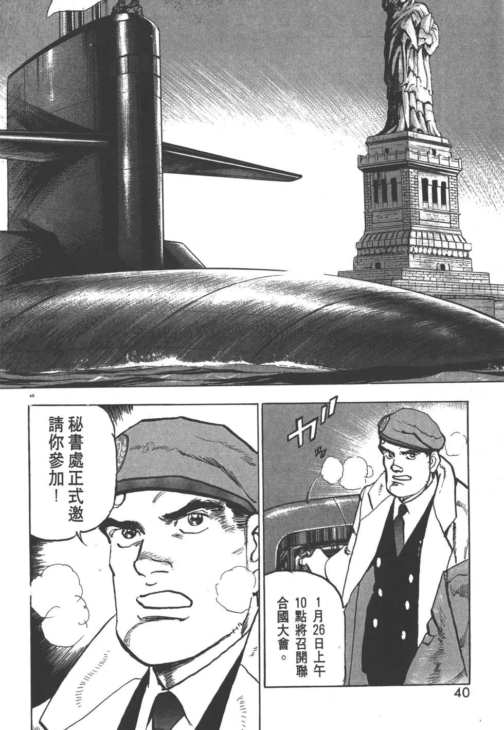第29卷42