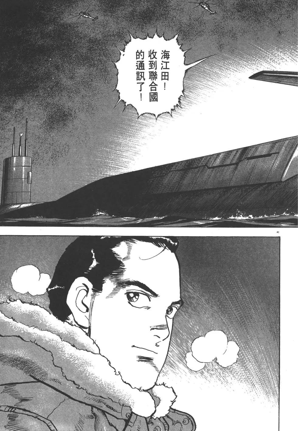 第29卷43