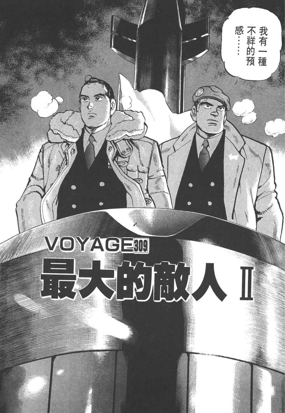 第29卷45