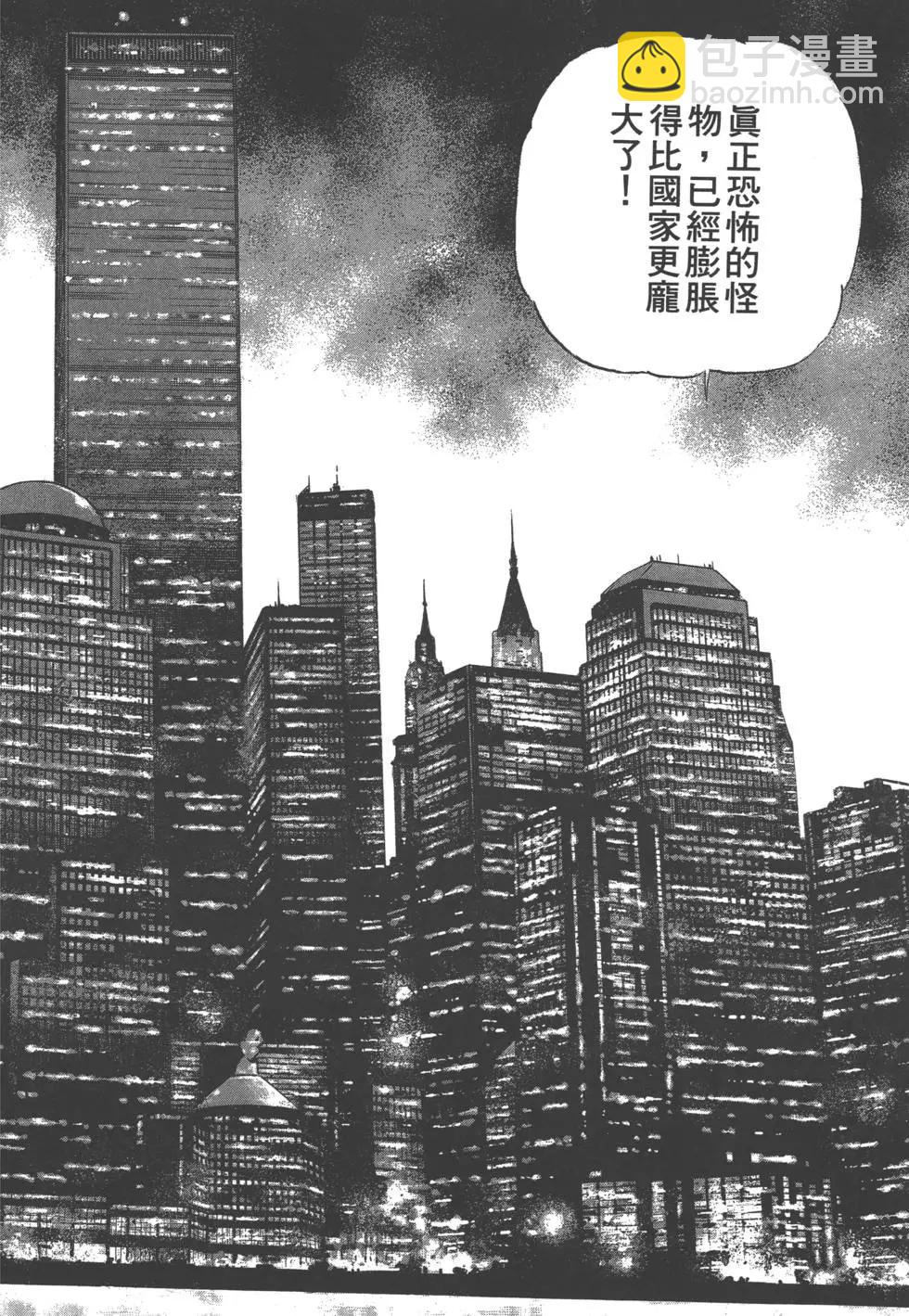 第29卷48