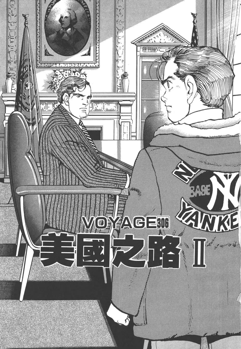 第29卷5
