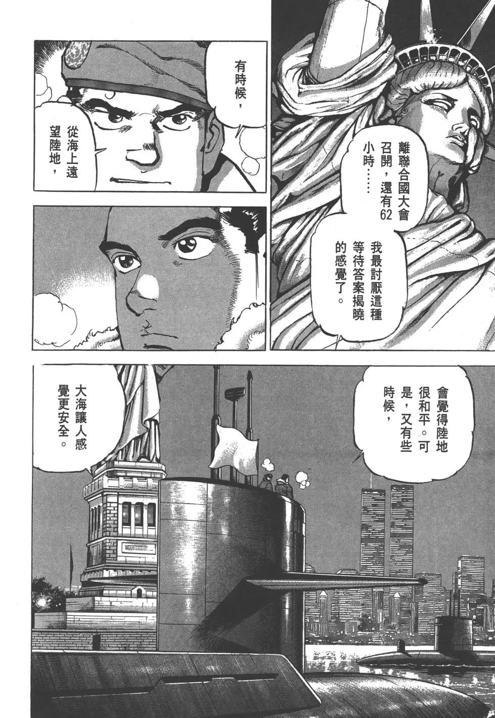 第29卷50