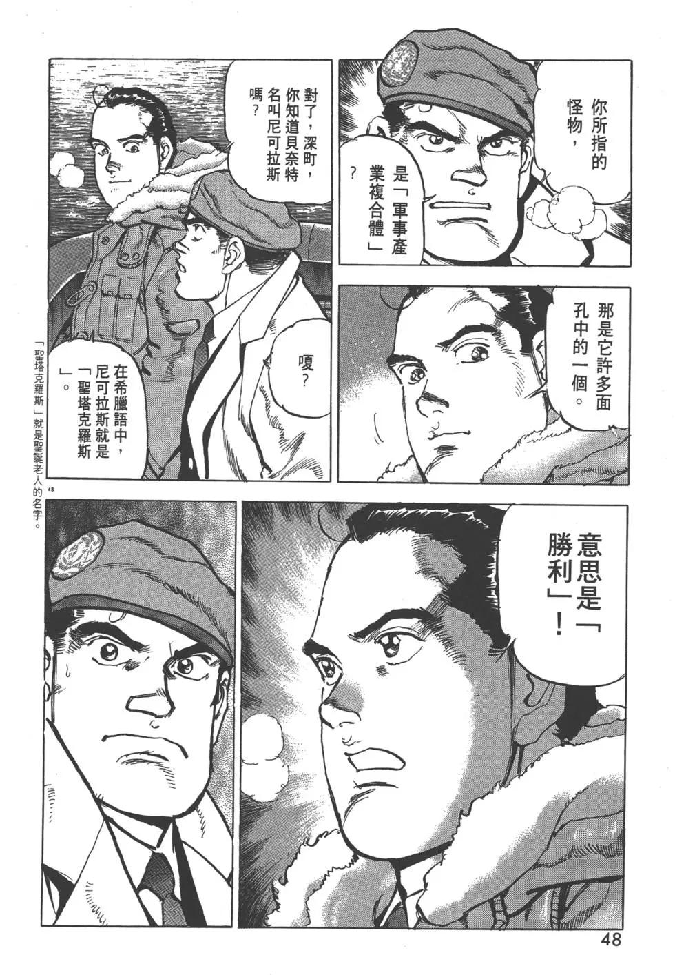 第29卷54
