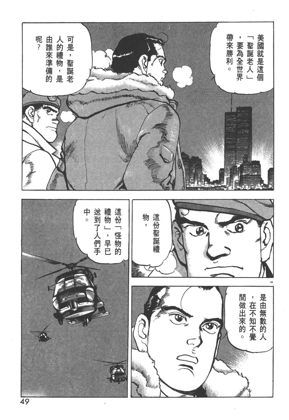 第29卷55