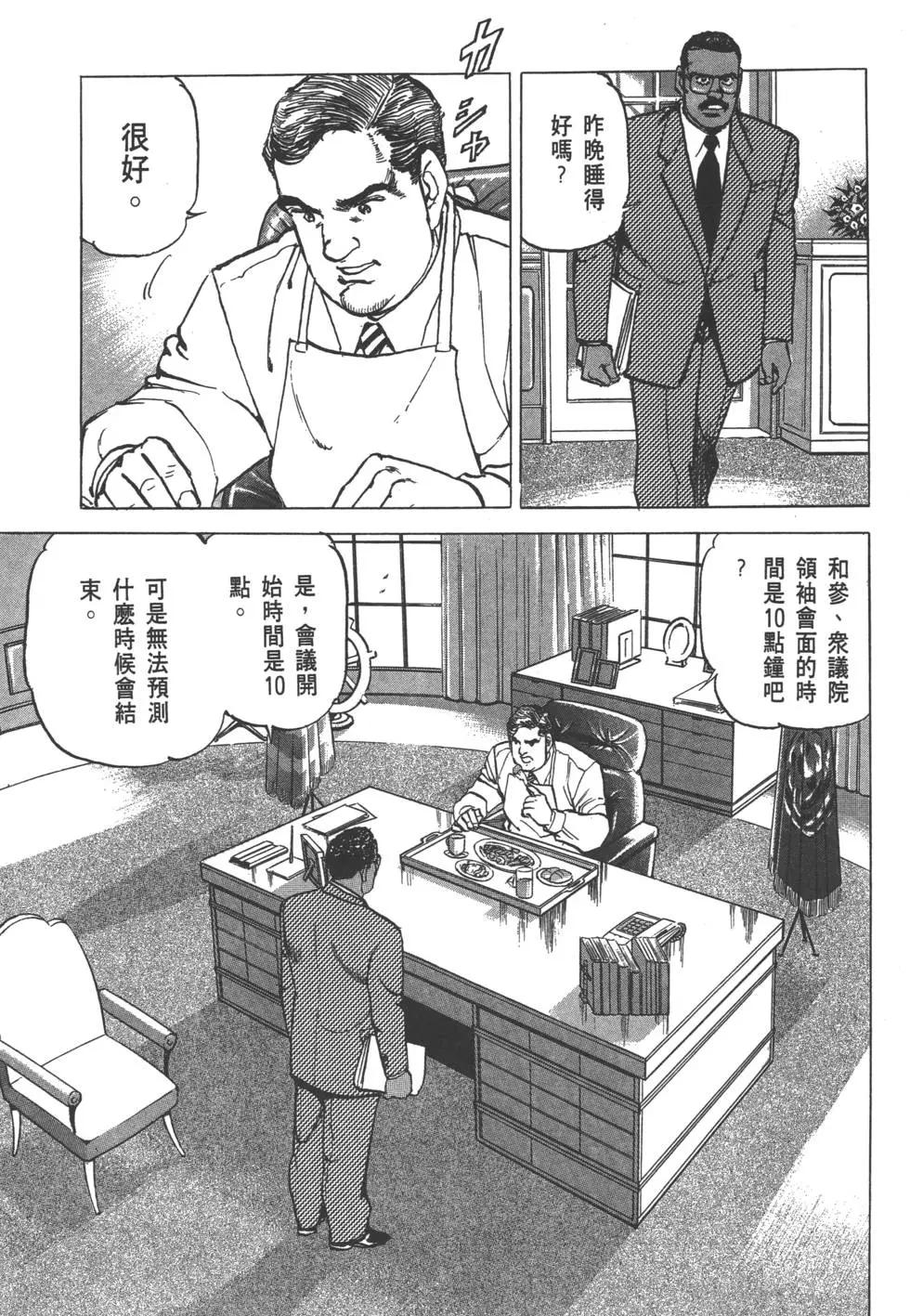 第29卷59