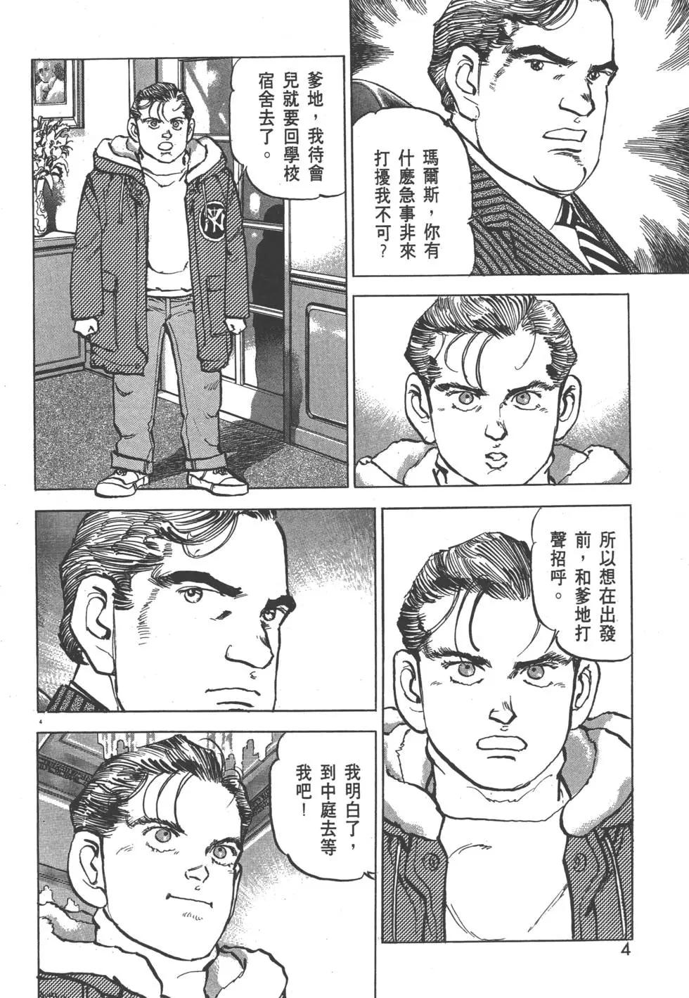 第29卷6
