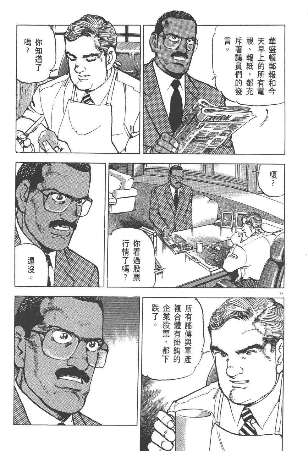 第29卷60