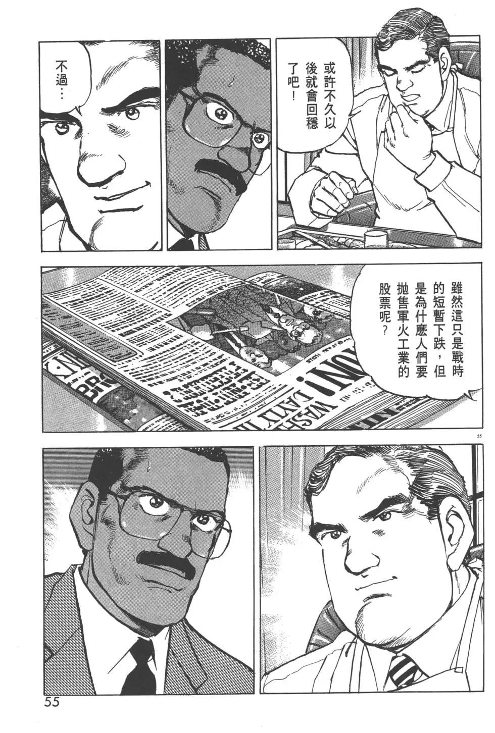 第29卷61