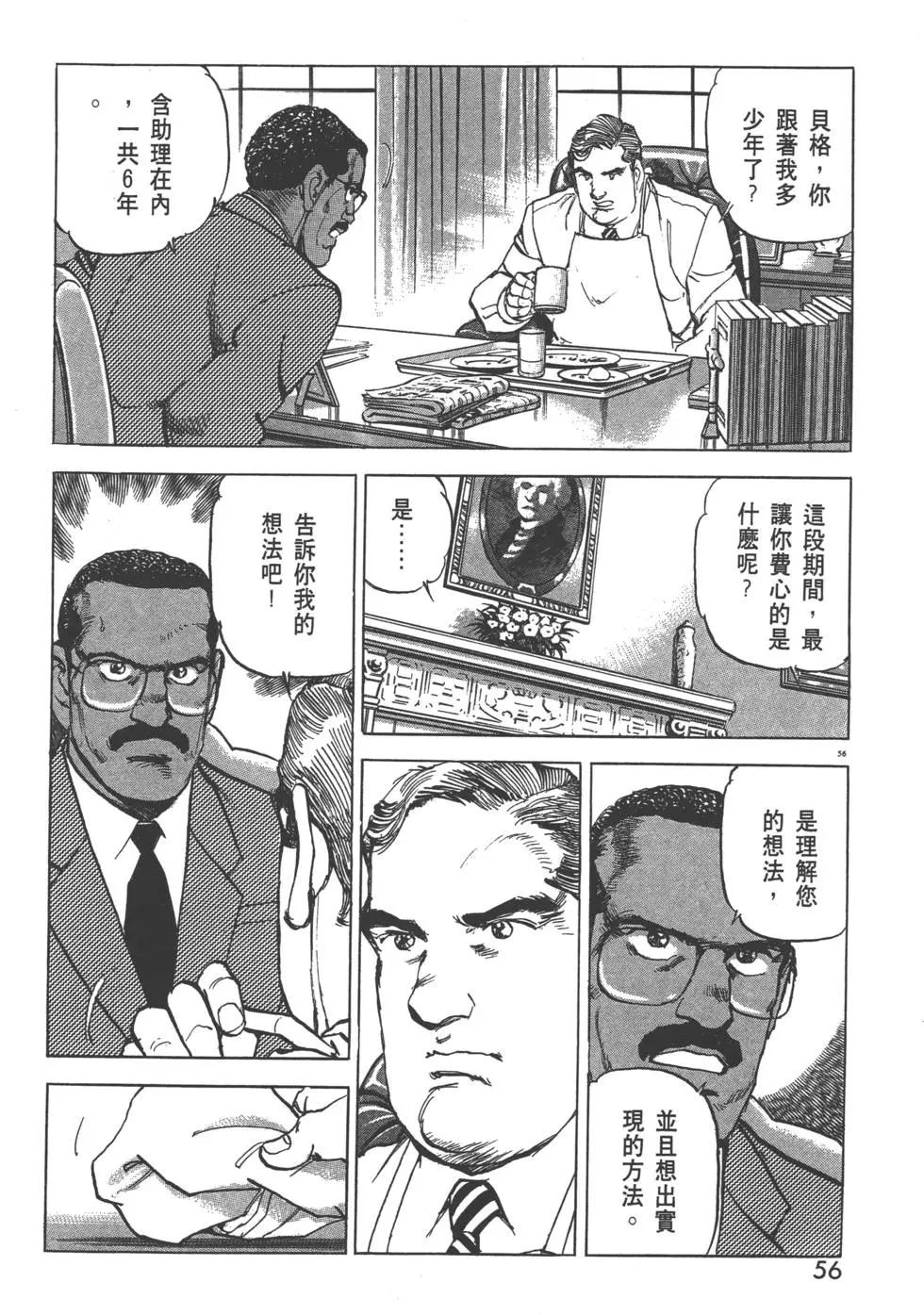 第29卷62