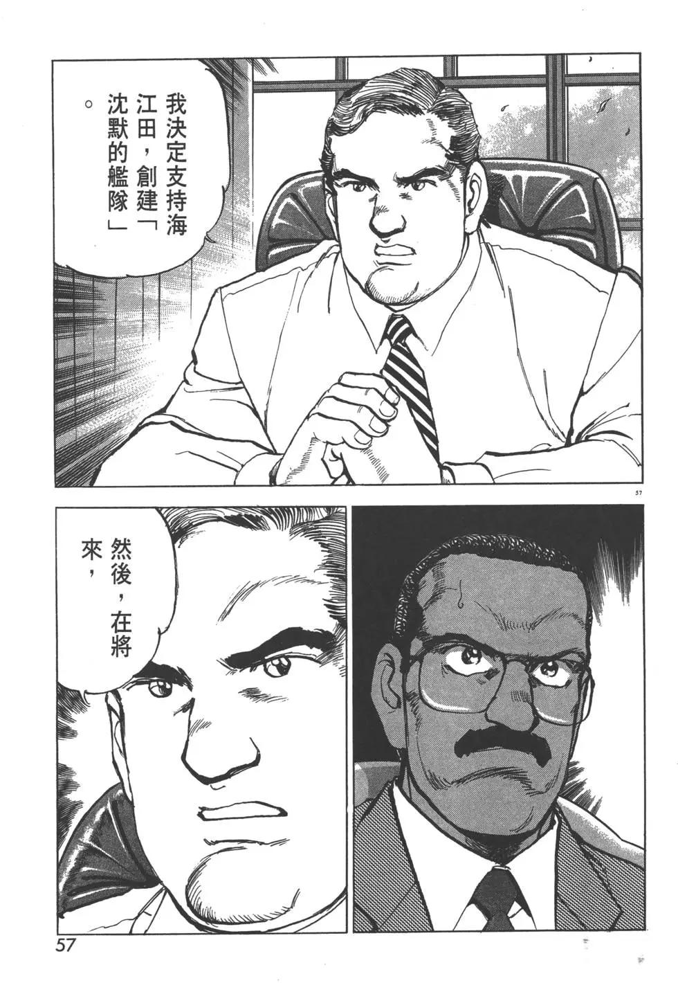 第29卷63