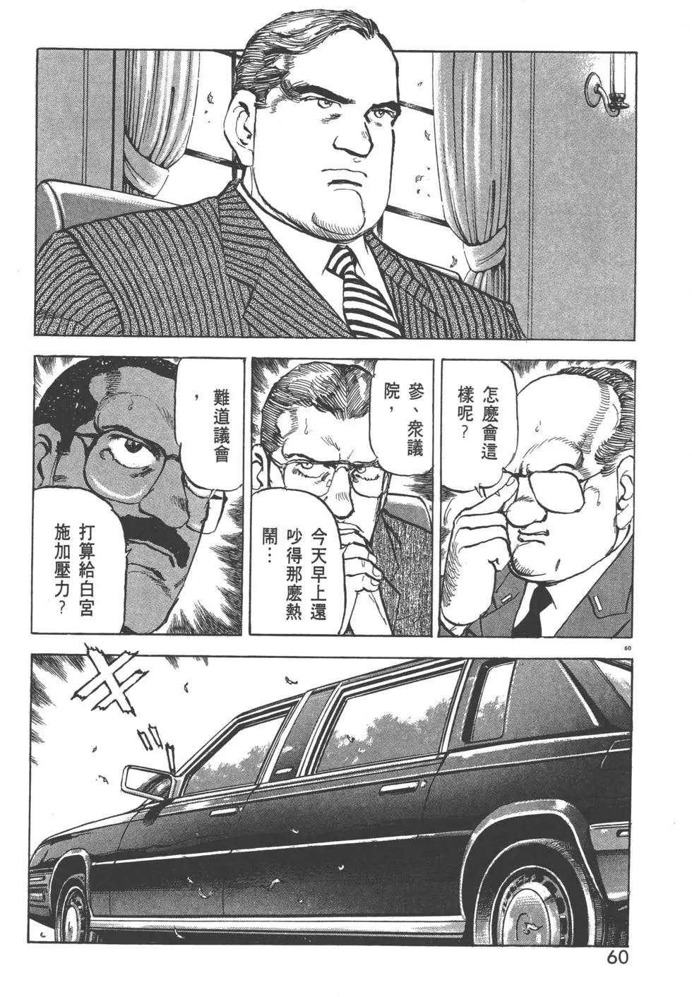 第29卷66