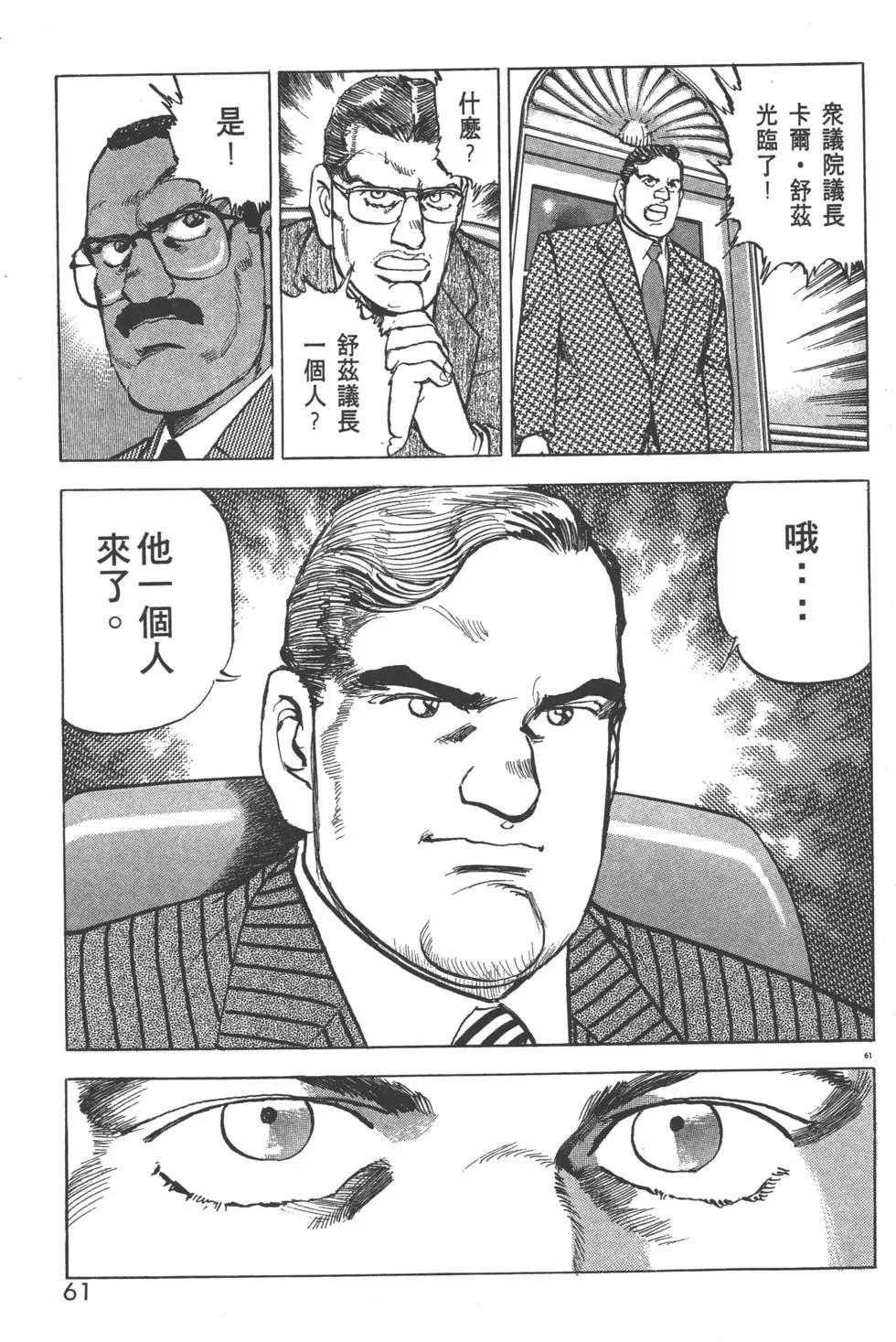 第29卷67